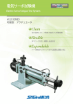 PDFダウンロード