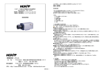 取扱説明書 - 有限会社メリット