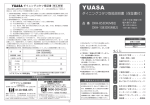 ダイニングコタツ取扱説明書（保証書付）