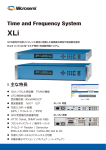 Time and Frequency System