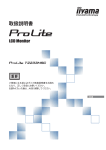 ProLite T2233MSC