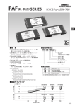 PAF(24V, 48V