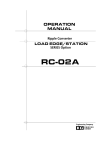 RC-02A - 株式会社計測技術研究所