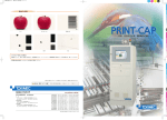 印刷・異物検査装置／PRINT