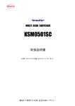 KSM0501SC