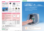 2.8 MB - 医療用製品