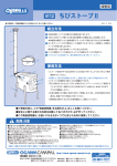 取扱説明書ダウンロード