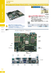 LGA775 Core 2 Duo/Celeron対応（PCI×4、PCI Express×2）