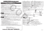 ALUMINUM EXTERIOR instruction manual