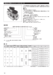 140 HDD3ｰ3WｰBCAｰ2ｰ04BｰWYR1（H）（ｰ※※※）