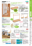 PDFをダウンロード