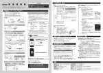 取扱説明書 - アイ・オー・データ機器