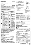 V-10B5 の取扱説明書を見る