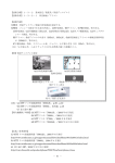 ― 51 ― 【技術分類】1－3－2 基本設定／視覚系／背面ディスプレイ