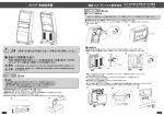 NX10F 取扱説明書