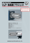 TOOLS CATALOG