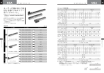 サーボアクチュエータ NSA