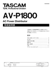 取扱説明書 - 302.11 KB | av-p1800_om_vb_j