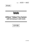 AAVpro® Helper Free System (AAV-U6