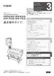 基本操作ガイド プリンタを運ぶ時には プリンタードライバー