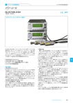 PDF資料