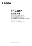 VA-2230A