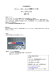 ＜取扱説明書＞ MILLION SL40瞬間サビトリ剤 チューブ入り40g 品番