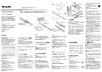 guide_iWFusePC（pdf形式）