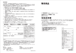 可変圧力ジャー炊飯器・0.5L（ECJ-MJ31）取扱説明書PDF