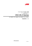 VAC-BA Series