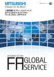 三菱電機FAグローバルサービス MITSUBISHI ELECTRIC FA GLOBAL