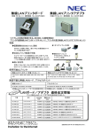 無線LANプリンタボード LANプリンタボード 無線LAN