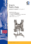 Graco`s Poultry Pump