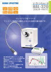 PDFカタログ