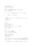 平成10年仙審第20号 漁船第五十八新生丸機関損傷事件 言渡年月日