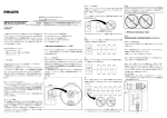 guide_iWSceneController（pdf形式）