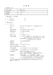030_マルチフローポンプ（48KB、PDF形式）