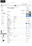 主な仕様 | SEL16F28 | デジタル一眼カメラ“α”（アルファ）［Eマウント