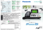 PDFダウンロード - 商品スペック一覧