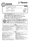 シンプルLEDウォールライト シンプルウォールライト