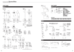 参考施工断面図 参考施工断面図