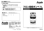 取扱説明書ダウンロード