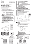 取扱説明書（PDF）