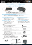 1ch HD-SDI専用HDD内蔵小型DVR