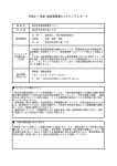 歯科医療センター