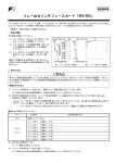 リレー出力インタフェースカード「OPC-RY2」