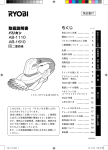 保証書付 - 作業中