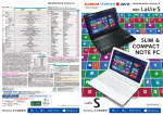 Windows 8 は直感操作 Windows 8 は直感操作