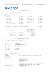 LIFELINE_Basal medium SDS