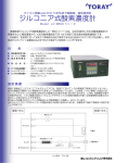 PDF資料